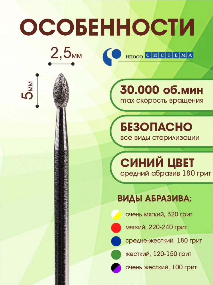 45257-025B3_02